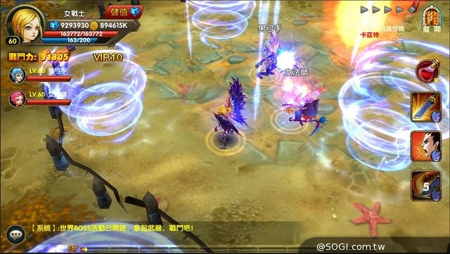 與好友組隊連線廝殺 3D共闘手遊《銀翼狩魔師》即將上市 與好友組隊連線廝殺 3D共闘手遊《銀翼狩魔師》即將上市