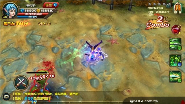 與好友組隊連線廝殺 3D共闘手遊《銀翼狩魔師》即將上市 與好友組隊連線廝殺 3D共闘手遊《銀翼狩魔師》即將上市