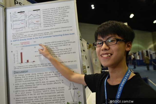 2014年「英特爾國際科學展」台灣學子勇奪雙首獎成績斐然 2014年「英特爾國際科學展」台灣學子勇奪雙首獎成績斐然