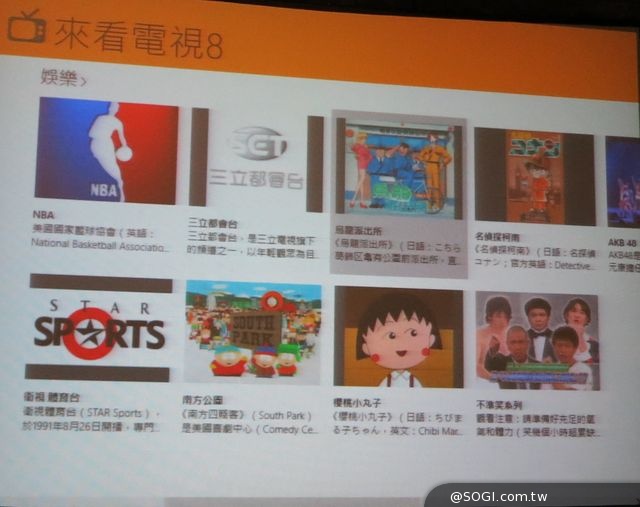 微軟Windows App黑客松跨夜開發競賽 全球35城市同步串聯 微軟Windows App黑客松跨夜開發競賽 全球35城市同步串聯