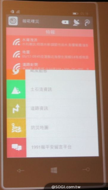 微軟Windows App黑客松跨夜開發競賽 全球35城市同步串聯 微軟Windows App黑客松跨夜開發競賽 全球35城市同步串聯