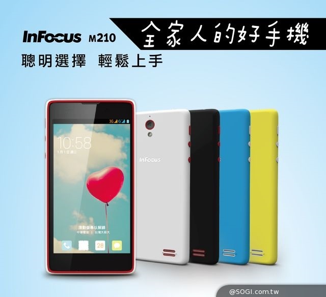 InFocus M210開賣首週 全省銷售破三萬台