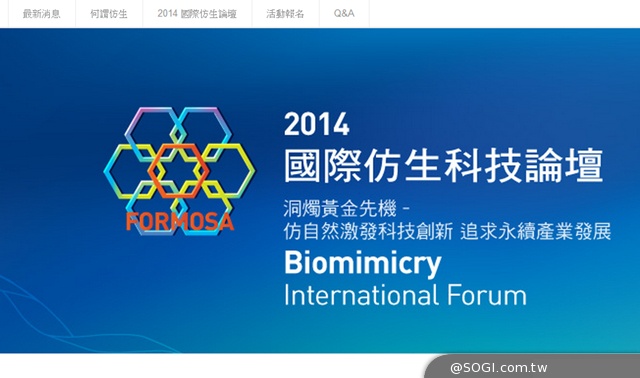 蜘蛛人跳出大螢幕 「國際仿生學」權威珍妮班亞斯六月首登台 蜘蛛人跳出大螢幕 「國際仿生學」權威珍妮班亞斯六月首登台