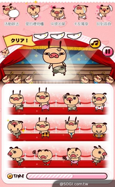 遠傳限定初登場「胖胖褲豬」玩遊戲送捲線器 再抽HTC One M8
