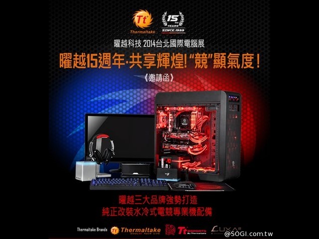 曜越三大品牌 2014台北國際電腦展 精彩逸品「競」顯氣度