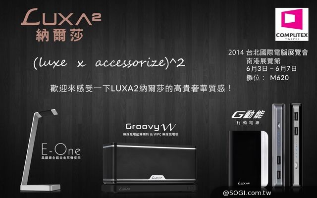 曜越三大品牌 2014台北國際電腦展 精彩逸品「競」顯氣度