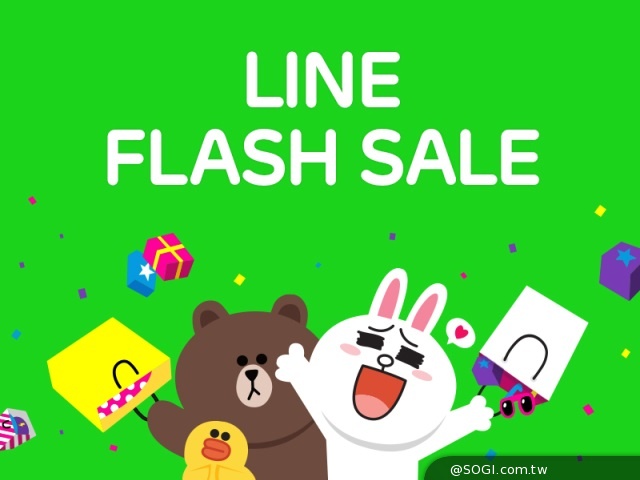 「LINE 嚴選快購」啟動行動購物藍海商機 品牌合作招募中 「LINE 嚴選快購」啟動行動購物藍海商機 品牌合作招募中