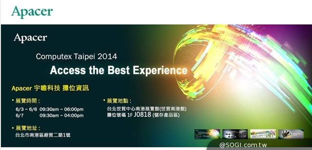 2014台北國際電腦展 宇瞻科技三大體驗情境跨足雲端、行動領域 2014台北國際電腦展 宇瞻科技三大體驗情境跨足雲端、行動領域