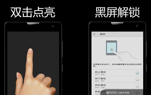 双击点亮屏幕软件_乐视手机双击点亮屏幕_双击点亮屏幕