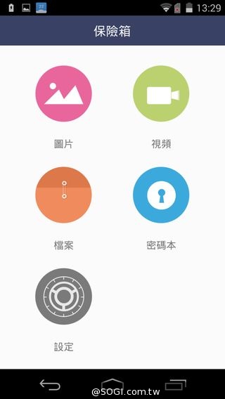 「遠傳Smart達人機503」4G全頻搭配省很大 手機$2990