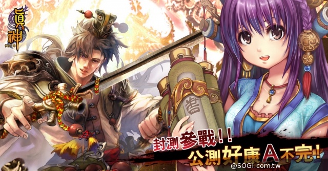 《真神》最新封測啟動 雙平台同時體驗喵商人 《真神》最新封測啟動 雙平台同時體驗喵商人