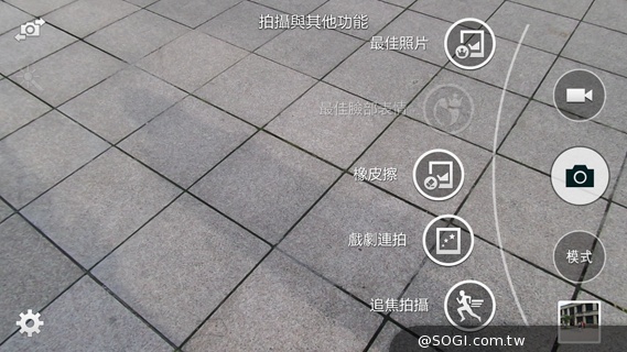 小DC注意!三星GALAXY K zoom跨界实拍详测 DC-三星-GALAXY-K-zoom-拍照手机-拍摄模式