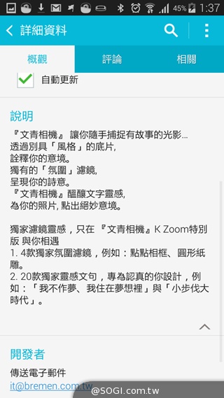 小DC注意!三星GALAXY K zoom跨界实拍详测 DC-三星-GALAXY-K-zoom-拍照手机-评测图