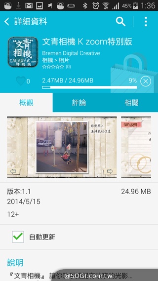 小DC注意!三星GALAXY K zoom跨界实拍详测 DC-三星-GALAXY-K-zoom-拍照手机-评测图