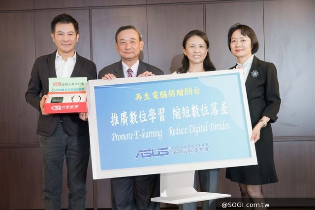 華碩基金會「再生電腦 希望工程」協助收容人二度進修 華碩基金會「再生電腦 希望工程」協助收容人二度進修