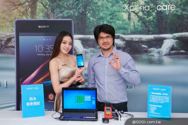 Sony Mobile「皇家級手機檢測 」再進化 6月1日正式開跑 Sony Mobile「皇家級手機檢測 」再進化 6月1日正式開跑