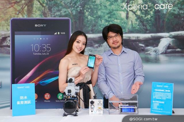 Sony Mobile「皇家級手機檢測 」再進化 6月1日正式開跑 Sony Mobile「皇家級手機檢測 」再進化 6月1日正式開跑