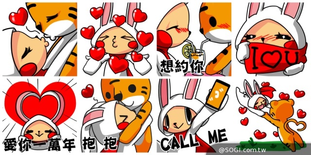 ASAP閃電兔的戀愛物語！ 甜蜜LINE貼圖免費送