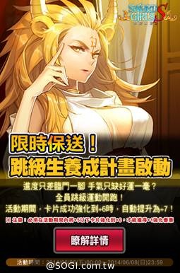 全家遊戲網及Play8遊戲網端節粽情意 粽粽有賞粽飄香