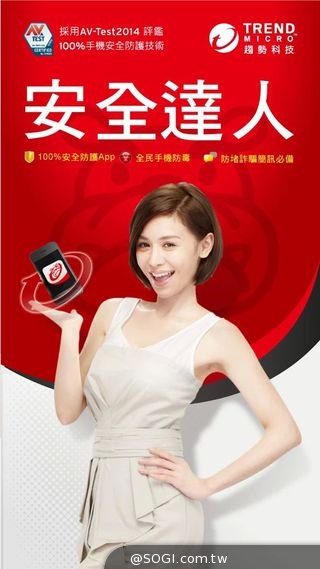 台灣詐騙簡訊 五月份成功騙到近89萬次 更竊取訊錄與個資