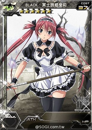 《百萬亞瑟王》x《女王之刃》逆襲對戰 BLACK黑卡強勢現身 《百萬亞瑟王》x《女王之刃》逆襲對戰 BLACK黑卡強勢現身