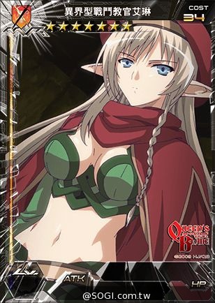 《百萬亞瑟王》x《女王之刃》逆襲對戰 BLACK黑卡強勢現身 《百萬亞瑟王》x《女王之刃》逆襲對戰 BLACK黑卡強勢現身