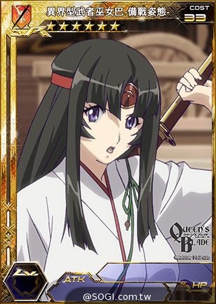 《百萬亞瑟王》x《女王之刃》逆襲對戰 BLACK黑卡強勢現身 《百萬亞瑟王》x《女王之刃》逆襲對戰 BLACK黑卡強勢現身