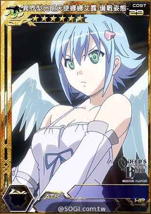 《百萬亞瑟王》x《女王之刃》逆襲對戰 BLACK黑卡強勢現身 《百萬亞瑟王》x《女王之刃》逆襲對戰 BLACK黑卡強勢現身