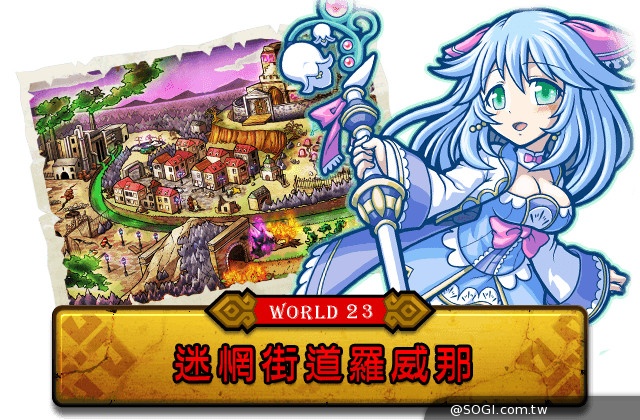 《秘寶探偵》雙騎士顛覆傳奇 新世界羅威那開啟