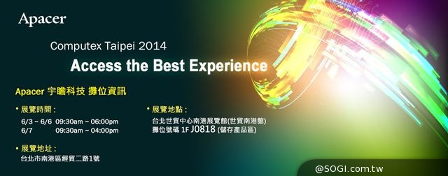 宇瞻科技從「雲」到「端」全面布局 連結消費者最佳體驗