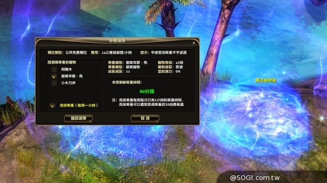 《零紀元》跨界交鋒改版 史上最大戰場跨服據點開戰 《零紀元》跨界交鋒改版 史上最大戰場跨服據點開戰