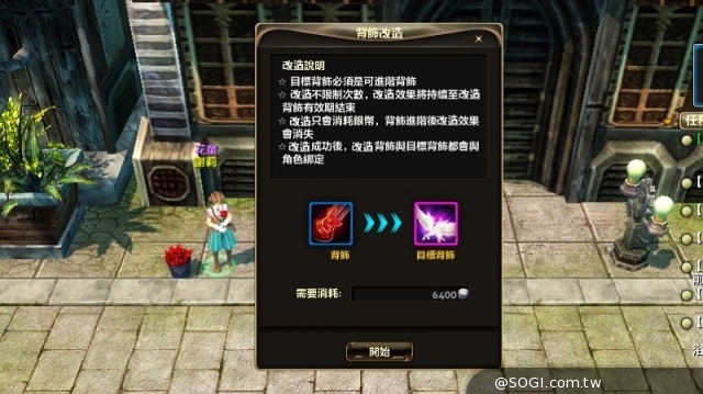 《零紀元》跨界交鋒改版 史上最大戰場跨服據點開戰 《零紀元》跨界交鋒改版 史上最大戰場跨服據點開戰