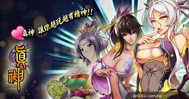 《真神》伏現之章 萬人公測震撼啟動 《真神》伏現之章 萬人公測震撼啟動
