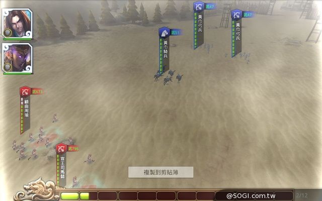 《真三國大戰》2.2版本嶄新體驗 彎彎、五星神將並肩應戰 《真三國大戰》2.2版本嶄新體驗 彎彎、五星神將並肩應戰