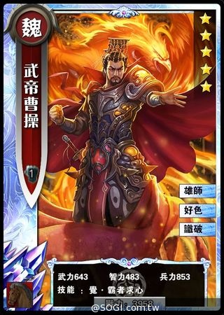 《真三國大戰》2.2版本嶄新體驗 彎彎、五星神將並肩應戰 《真三國大戰》2.2版本嶄新體驗 彎彎、五星神將並肩應戰