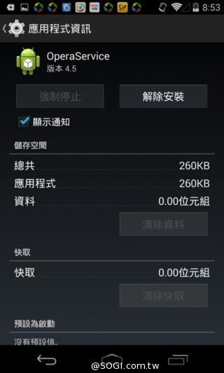 「宅急便病毒」已變種偽裝成Google應用服務，讓用戶更加防不勝防