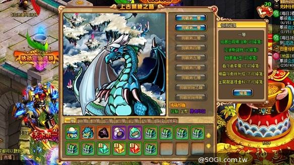 《新夢幻之城》角色等級90開放 橫掃虛空風暴 祈靈飆戰力