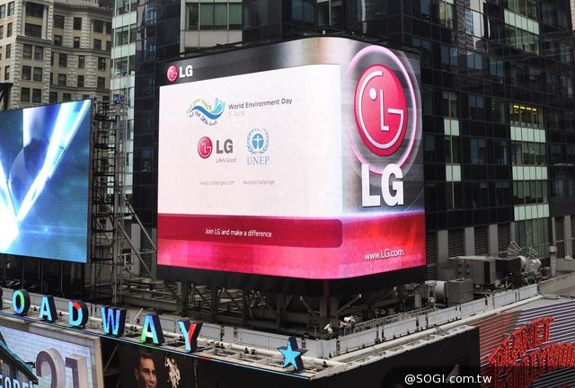 LG「全球志工日」展現企業精神響應環保活動 LG「全球志工日」展現企業精神響應環保活動