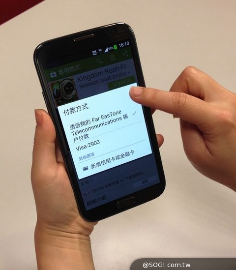 遠傳領先在台推出Google Play電信帳單支付服務