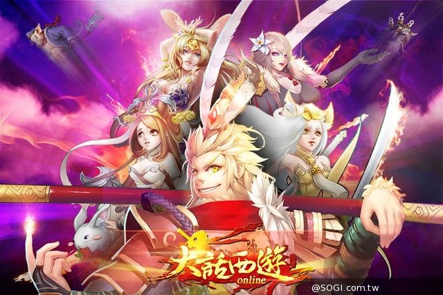 《大話西遊》雙版本公測 驚喜回饋活動五連發