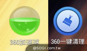 希悅資訊台灣360對於抄襲事件發表之聲明