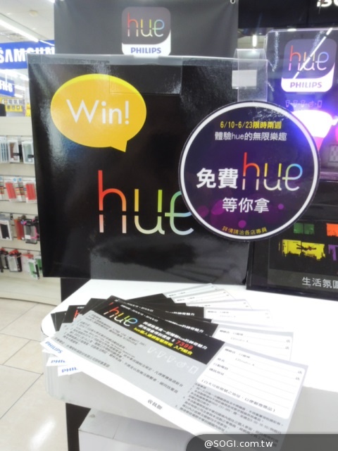 飛利浦聯手燦坤、STUDIO A打造hue個人連網智慧照明體驗區