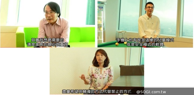 響應兒盟「網助兒少安全 Online」網路安全短片徵選 報名最後召集令