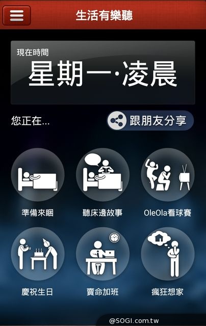 「Omusic聽歌好禮三重送」演唱會門票、超商禮券、來電答鈴 「Omusic聽歌好禮三重送」演唱會門票、超商禮券、來電答鈴