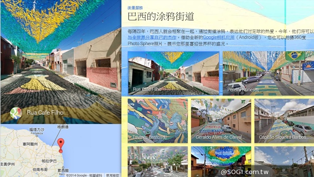 一起瘋世足4大Google貼心功能讓足球迷全方位掌握足球界最大賽事 一起瘋世足4大Google貼心功能讓足球迷全方位掌握足球界最大賽事