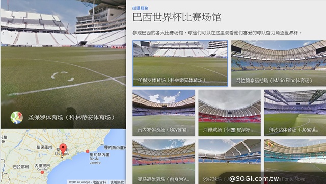 一起瘋世足4大Google貼心功能讓足球迷全方位掌握足球界最大賽事 一起瘋世足4大Google貼心功能讓足球迷全方位掌握足球界最大賽事