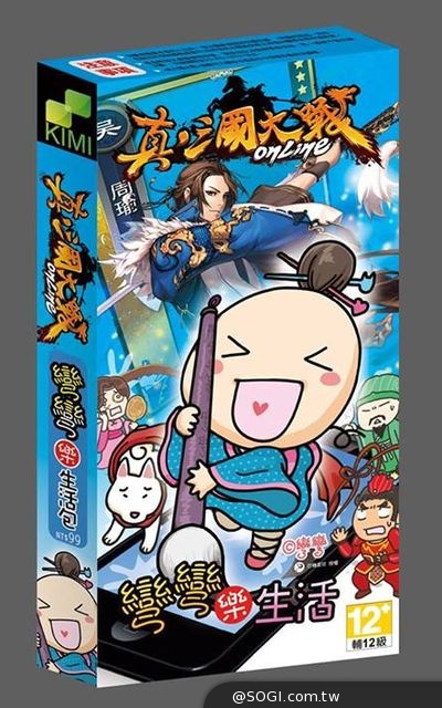 7-ELEVEN X《真三國大戰》 Fighting 滿額「卡」有禮