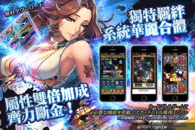 《曹操之野望》殺出戰場，燃燒盛況！玩法新穎多樣化