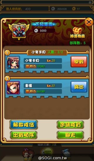 《曹操之野望》殺出戰場，燃燒盛況！玩法新穎多樣化
