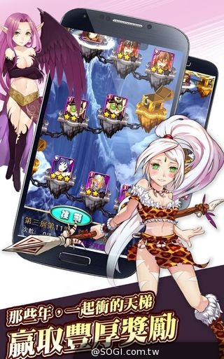 《摧毀水晶大作戰》6月13日公測登場 加碼世足預測瘋 免費金幣大放送